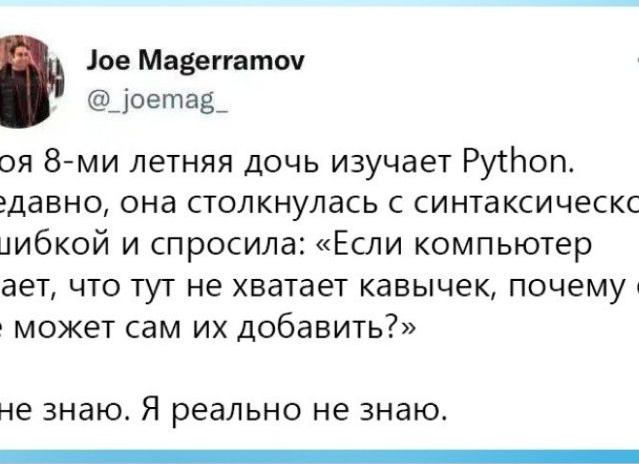 Если ты знаешь Python, то ЕГЭ по информатике — изи