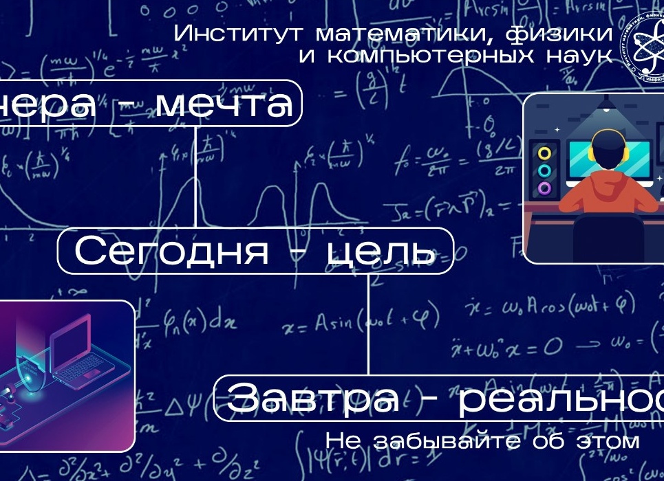 Прикладная информатика или прикладная математика и информатика — в чём разница и что выбрать?