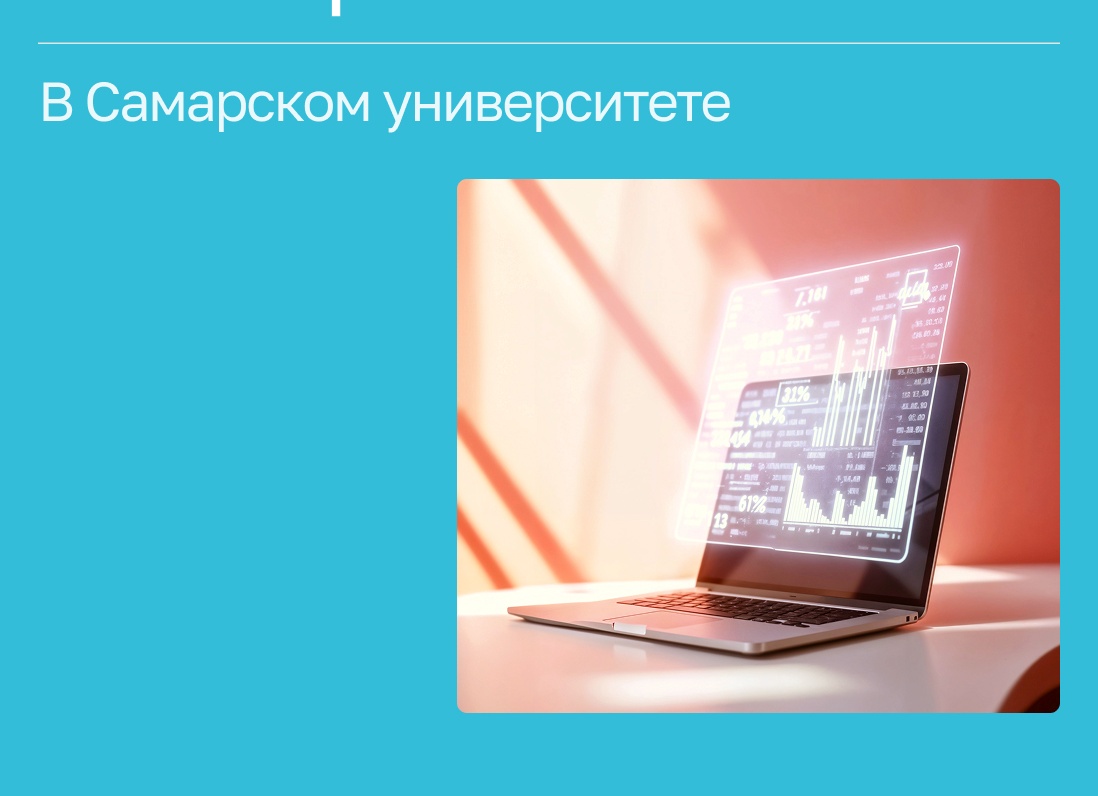 Кибернетика и информатика, или как нам в 90-е подменили путь развития