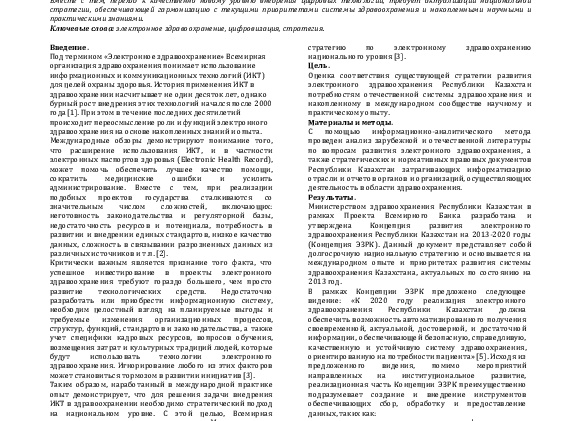 Раскрытие основ информатики: расширение возможностей современного мира