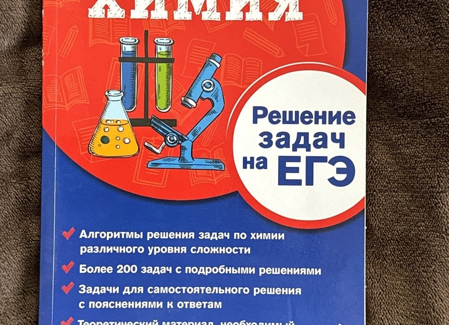Алгоритм решения задания 7 ЕГЭ по информатике. Часть 1