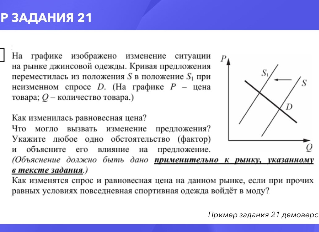 Алгоритм решения заданий 19-21 ЕГЭ по информатике. Часть 1