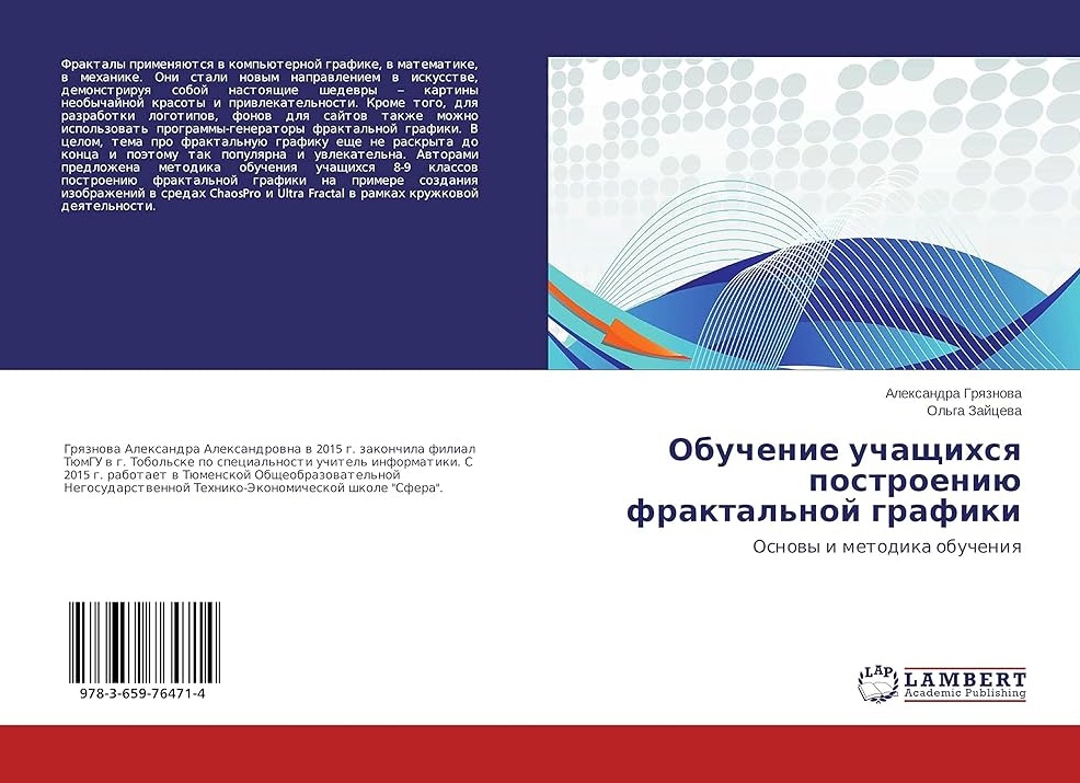 Методические разработки для уроков информатики (учителям и репетиторам)