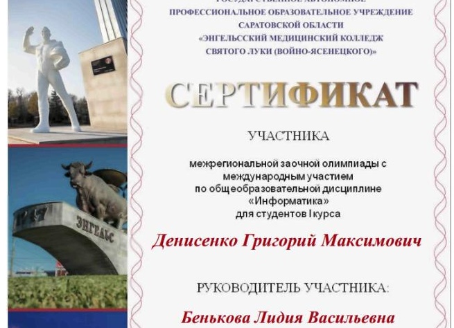 Олимпиада по информатике: как стать участником и хорошо подготовиться