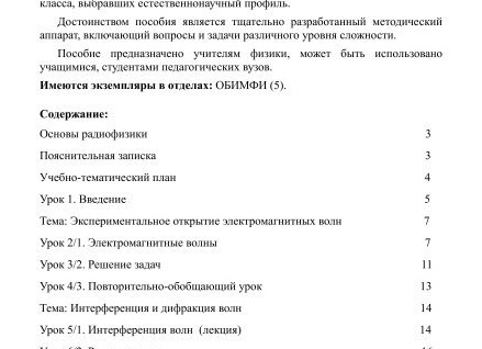 Профильная математика и физика или информатика: на чём проще набрать баллы?