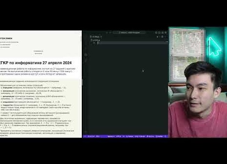 🔥Аналитика ЕГКР по информатике (апрель): что завалили, а что дадут на ЕГЭ