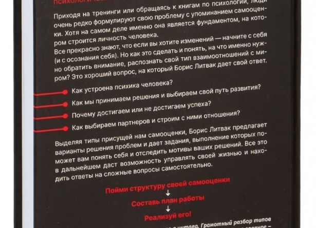 Программные методы решения 9 задания