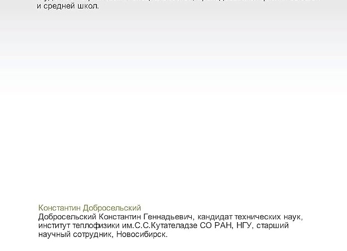 Алгоритм решения задания 6 ЕГЭ по информатике. Часть 1