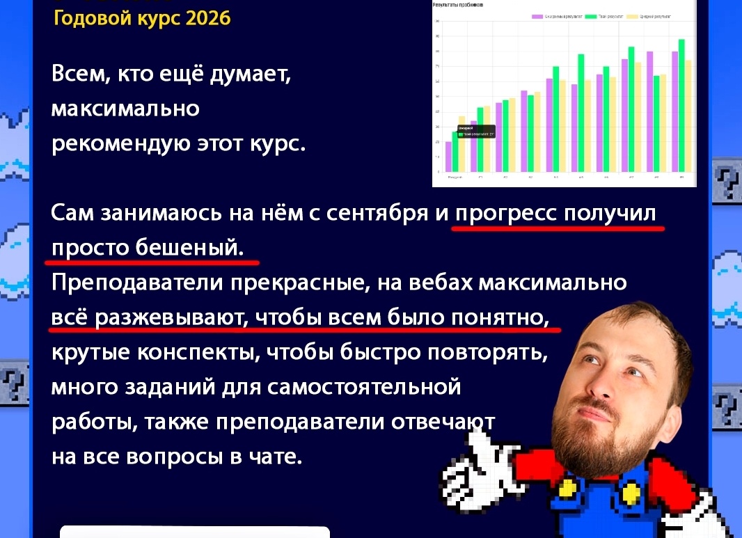 Вы заметили? Старт Баллодожималки по информатике почти идеально совпал с разблокировкой Роблокса