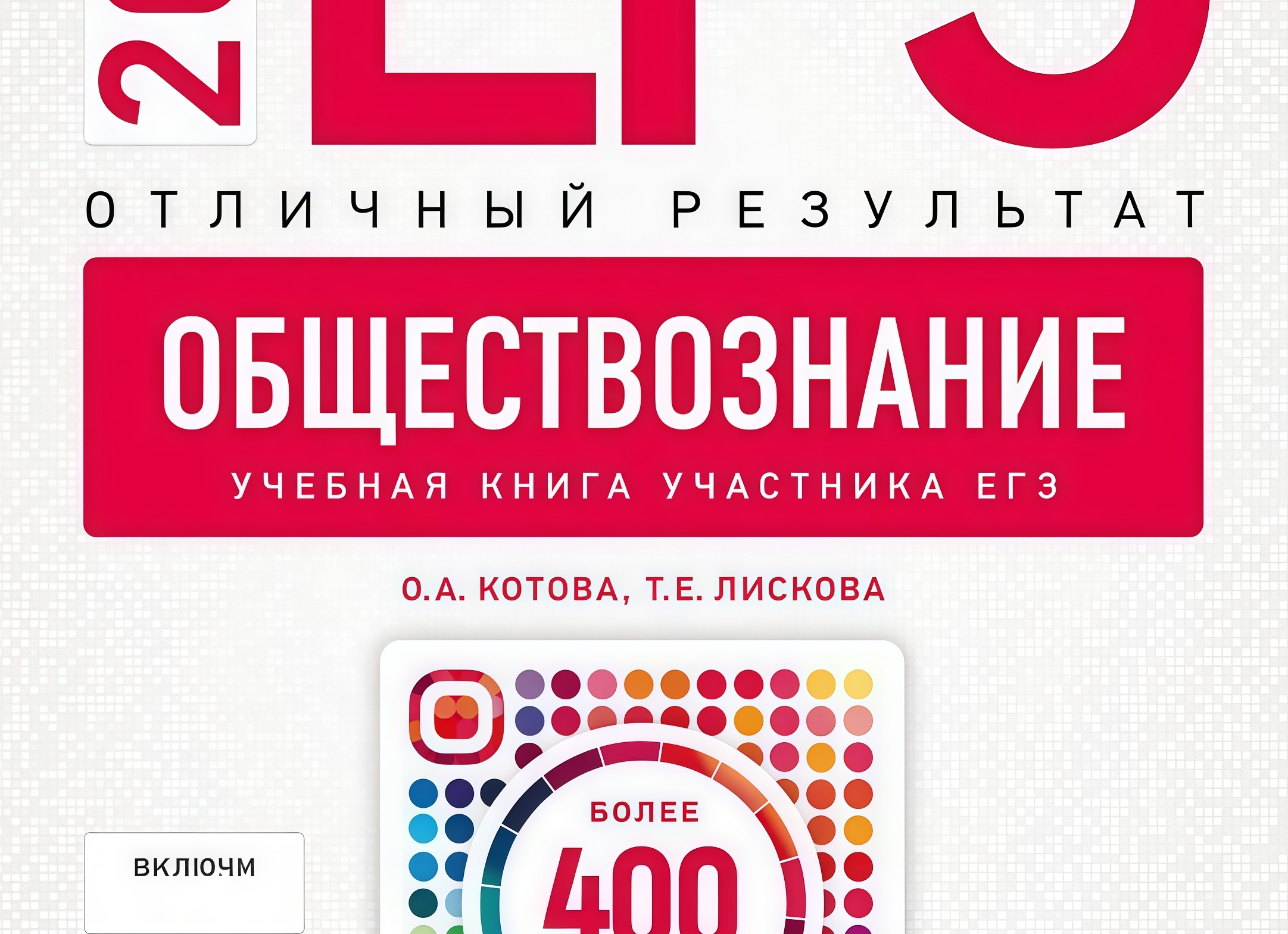ЕГЭ 2026: Итоги, ответы, результаты, задания, варианты, баллы, проходные баллы в вузы и куда поступать после экзаменов