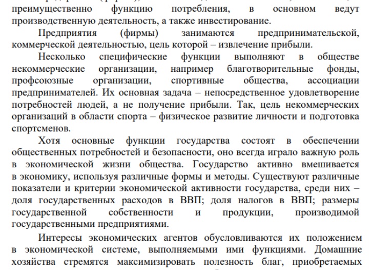 Алгоритм решения задания 17 ЕГЭ по информатике