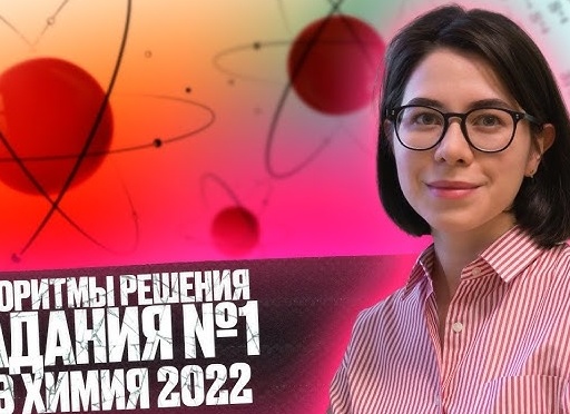 Алгоритм решения задания 1 ЕГЭ по информатике. Часть 2