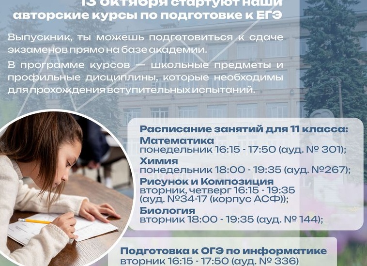 Вместе готовимся к ОГЭ по информатике 2026 год. Решение 7-го задания.