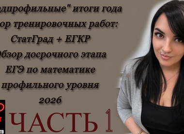 🔥Ребят, МЦКО выложили статистику результатов ЕГКР по информатике