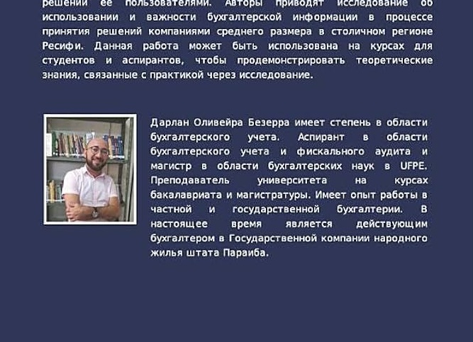 Проблематика преподавания информатики.🛟