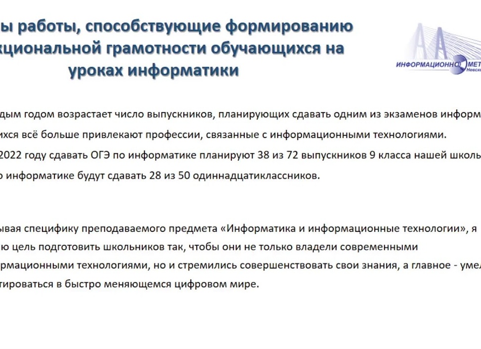 Сколько школьников сдают информатику на ОГЭ и ЕГЭ. Выбирать ли информатику?